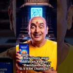 Crypto Pandit Ji ne Mandir ka Bhagwan NFT kar diya 😱🔥 | #Shorts #Brainrot