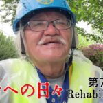 【#糖尿病 #闘病記】DAY722 雨ニモ負ケズ【#散歩】2026年5月1日の記録