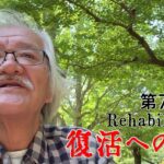 【#糖尿病 #闘病記】DAY723 心豊かに【#散歩】2026年5月2日の記録