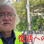 【#糖尿病 #闘病記】DAY728 情報交錯【#散歩】2026年5月7日の記録