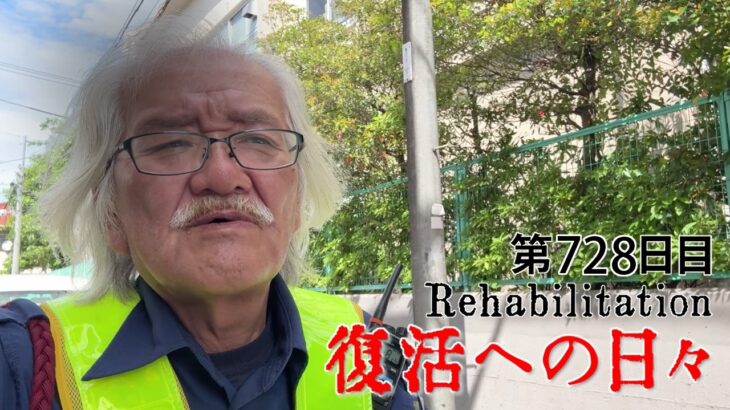 【#糖尿病 #闘病記】DAY728 情報交錯【#散歩】2026年5月7日の記録