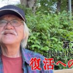 【#糖尿病 #闘病記】DAY731 手弁当【#散歩】2026年5月10日の記録