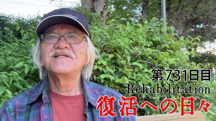 【#糖尿病 #闘病記】DAY731 手弁当【#散歩】2026年5月10日の記録
