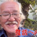 【#糖尿病 #闘病記】DAY735 過去の矜持を思い出させる出来事【#散歩】2026年5月14日の記録
