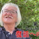 【#糖尿病 #闘病記】DAY741 遣る瀬ない・・・【#散歩】2026年5月20日の記録