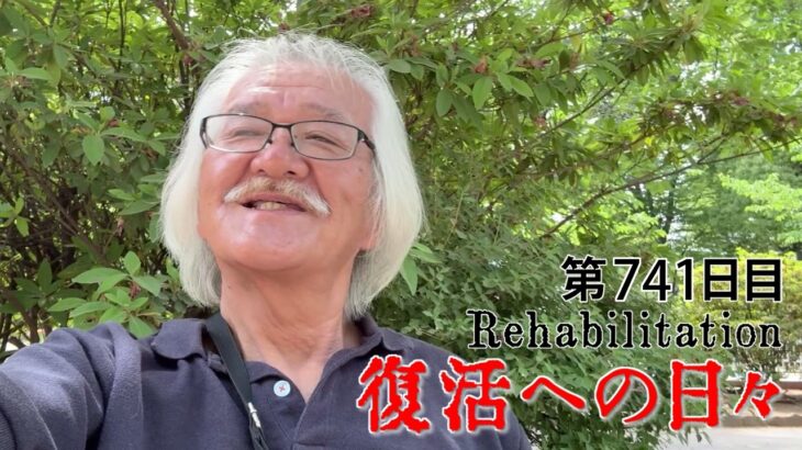 【#糖尿病 #闘病記】DAY741 遣る瀬ない・・・【#散歩】2026年5月20日の記録