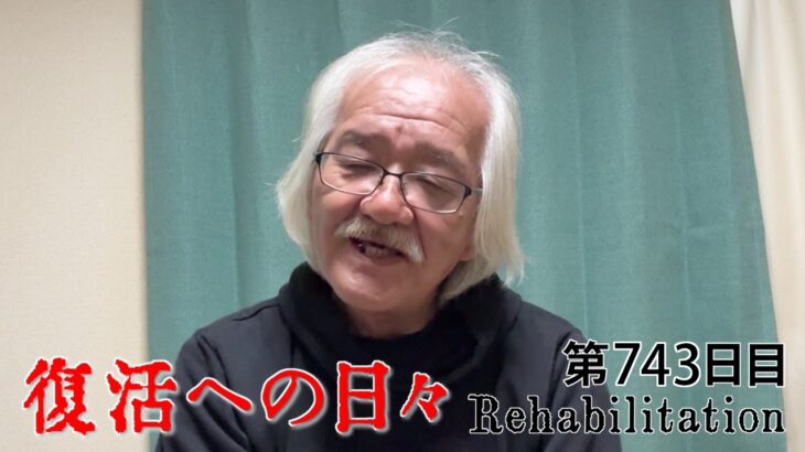【#糖尿病 #闘病記】DAY743 不器用なんです【#散歩】2026年5月22日の記録