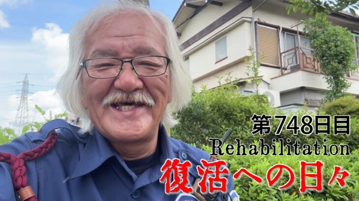 【#糖尿病 #闘病記】DAY748 「つぅ」と言えば「Car」【#散歩】2026年5月27日の記録