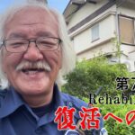 【#糖尿病 #闘病記】DAY748 「つぅ」と言えば「Car」【#散歩】2026年5月27日の記録