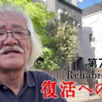 【#糖尿病 #闘病記】DAY750 検診をはしごする【#散歩】2026年5月29日の記録