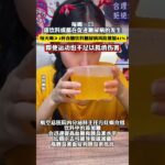每喝一口甜饮料或都在促进糖尿病的发生，即使运动也不足以抵消伤害。#健康科普 #含糖饮料 #饮料当水喝 #糖尿病 #你怎么看 @DOU+小助手 （编辑：天工剧创工作室）
