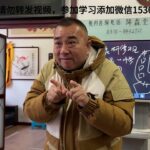 脾胃壓住引起的糖尿病-Diabetes caused by spleen and stomach compression