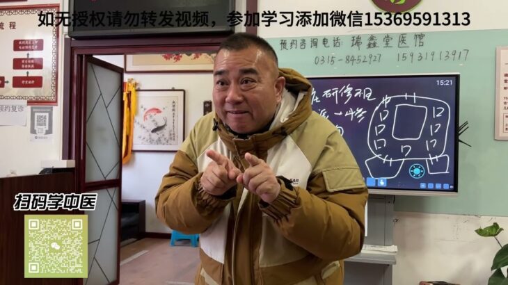 脾胃壓住引起的糖尿病-Diabetes caused by spleen and stomach compression
