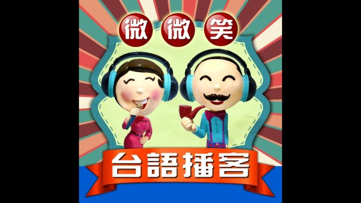 EP465-腎臟功能與糖尿病