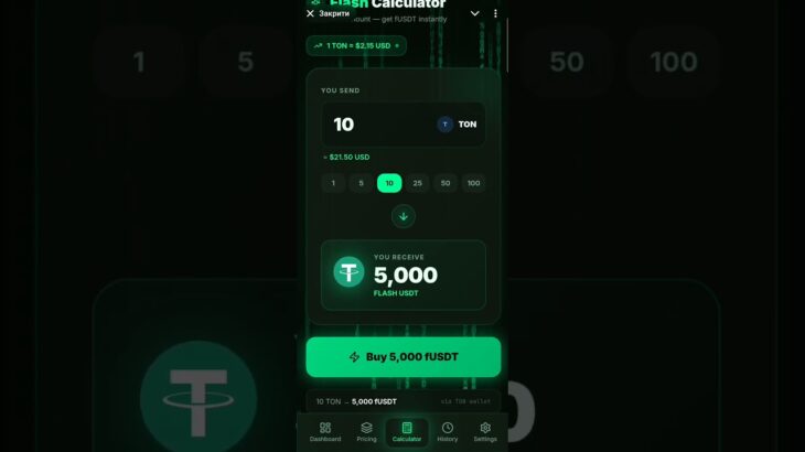 FLASH USDT #crypto #bitcoin #cryptocurrency #eth #btc #trade #ethereum #money #nft #web3