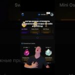Giftdrop кормит #giftdrop #mem #mellstoy #nft #fyp