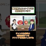 糖尿病HbA1cいくつなら病院受診すべき？治療や診断基準とは？相模原内科①