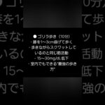 #糖尿病の豆知識#血糖値が下がる#HbA1cが下がる#薬なし糖尿病運動療法