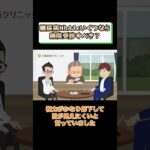 糖尿病HbA1cいくつなら病院受診すべき？治療や診断基準とは？相模原内科③