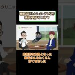 糖尿病HbA1cいくつなら病院受診すべき？治療や診断基準とは？相模原内科④