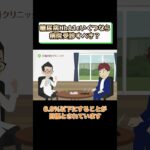 糖尿病HbA1cいくつなら病院受診すべき？治療や診断基準とは？相模原内科⑤