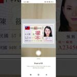 如何开启HoyaPay相机权限授权?#tutorial #tech #nft #money #crypto