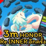 🔴LIVE – MapleStory N (NFT) EP. 42 –  3m HONOR Re INNER อีกครั้ง