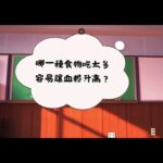 運用 MAKAR 建置沉浸式糖尿病互動衛教系統