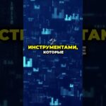 🔍 Почему NFT — это инструмент для заработка ❓