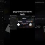 игра NFT BATTLE #fyp#рекомендации#roblox#nft