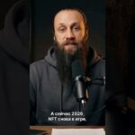 NFT & Gaming Возрождение