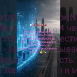 🪩📣📣📣📣 До старта продаж NFT Hydro осталось 24 часа.  Кто готов приобрести за 550$  #rwa #инвестиции