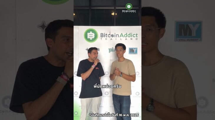 NFT ยังมีชีวิตอยู่ไหม? มาฟังจากปากตัวพ่อ Pudgy Penguin