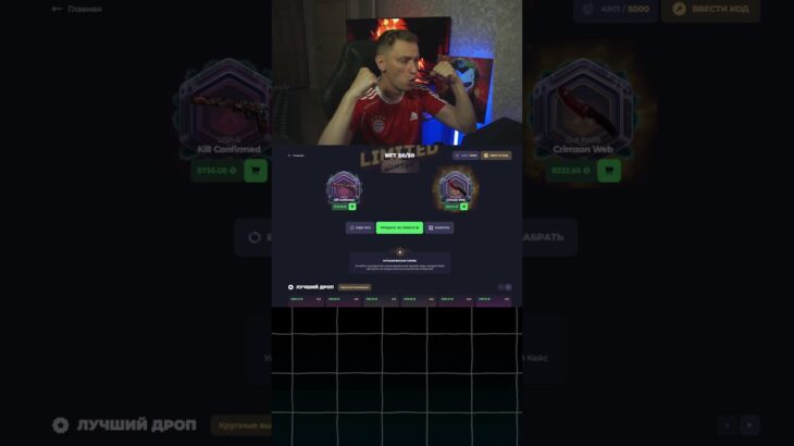 Проверил NFT на  SkinBox  #cs2 #csgo