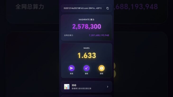 来玩火星了，大量NFT赠送，有意者添加微信15099798638