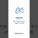 블록체인·NFT·DID 기업이라면 무조건 신청하세요