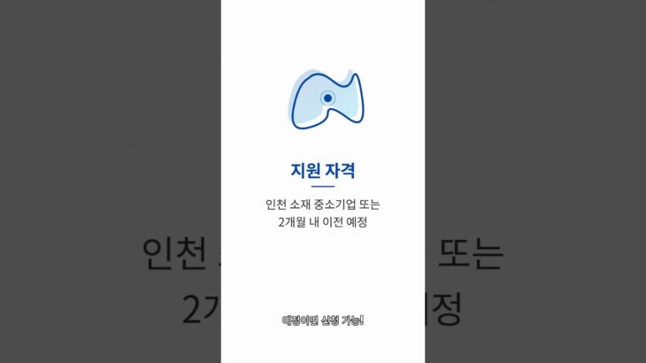 블록체인·NFT·DID 기업이라면 무조건 신청하세요