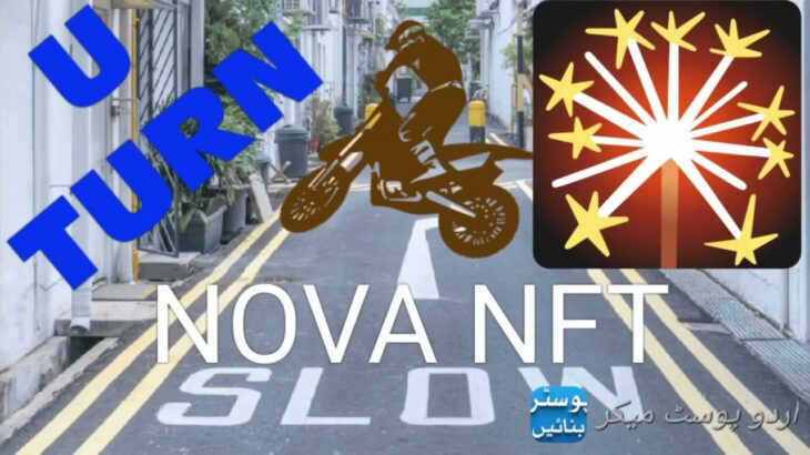 NOVA NFT 15 JUN KO U TURN KARNE JA RAHI HAI # treasure nft # trading video # vairal youtube video #