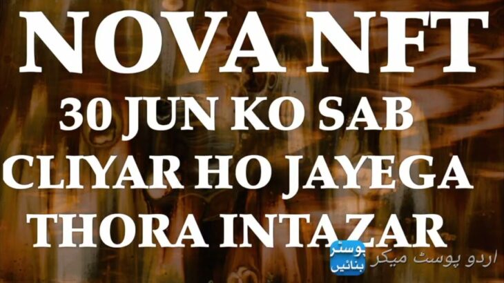NOVA NFT 30 jun ko sab complite hoga  new information # treasure nft #vairal video #
