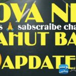 NOVA NFT KI BAHUT BARI KHABAR AA GAI  treasure nft # trading video # grat video #