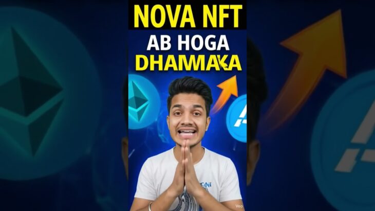 NOVA NFT ME AB HOGA REAL DHAMAKA #treasure NFT/#
