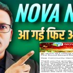 NOVA NFT NEW UPDATE//फिर से अपडेट आया//72 घंटे ⚠️…//विड्रॉल Scam 😱//भागने की तैयारी 😲