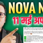 NOVA NFT NEW UPDATE//विड्रॉल नाम पे घूमना शुरू//एक नई चाल//SCAM Alert.