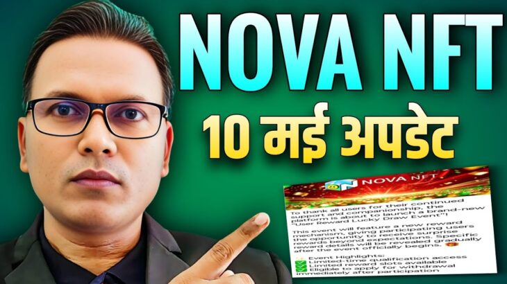 NOVA NFT NEW UPDATE//विड्रॉल मिलेगा या स्कैम 😲//Treasure NFT//New Condition…