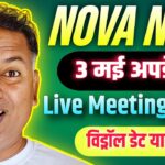 NOVA NFT NEW UPDATE//Live meeting Update//Withdrawal start date या SCAM 😱
