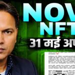 NOVA NFT NEW UPDATE//New Notification//Withdrawal SCAM 😲//कही खुशी कही ग़म 😲