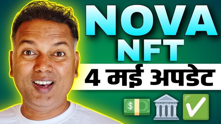 NOVA NFT NEW UPDATE//SCAM Alert 🛑//Withdrawal information 😲//Meeting live..