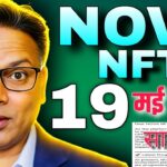 NOVA NFT NEW UPDATE//SCAM Alert 🛑//आ गई नई अपडेट//विड्रॉल और रिवॉर्ड नाम पे घूमना शुरू!!//#vlog