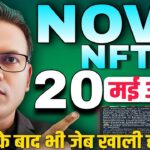 NOVA NFT NEW UPDATE//Treasure NFT//सावधान रहना//जेब खाली करने वाला अपडेट//नई कंडीशन विड्रॉल 😱🥹
