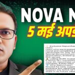 NOVA NFT NEW UPDATE//Withdrawal start Date//System की चाल//SCAM Alert 🛑